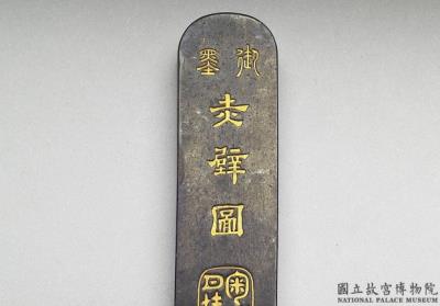 图片[2]-Imperial black inkstick depicting the “Ode to Red Cliff” scene, Qing dynasty, Qianlong reign (1736-1795)-China Archive